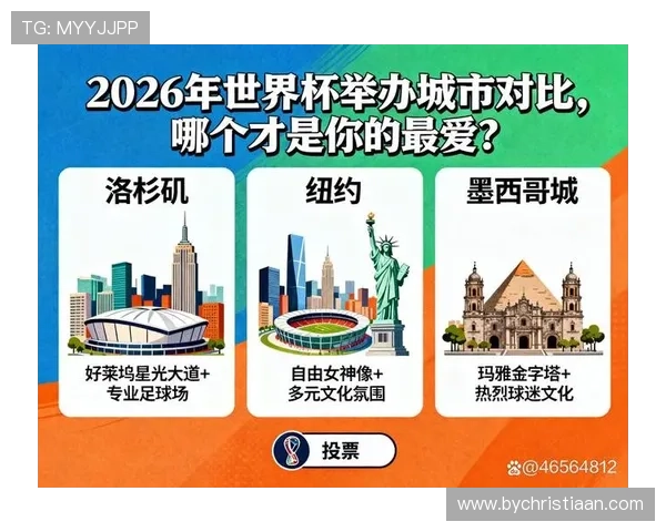 韩国世界杯举办城市的旅游攻略与赛事期间的最佳观赛地点推荐