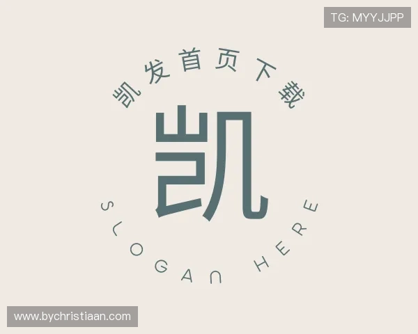 知道凯发首页下载